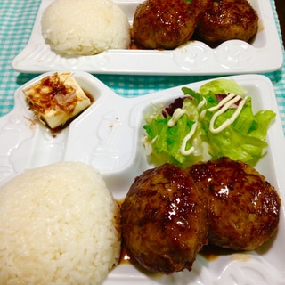 お弁当にも♪小さめの照り焼きハンバーグ